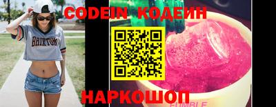 шишки Шелехов