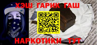 марки nbome Шахты