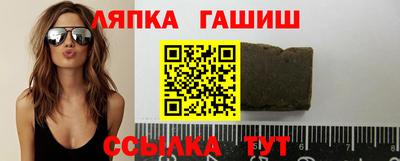 марки nbome Шахты