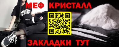 марки nbome Шахты