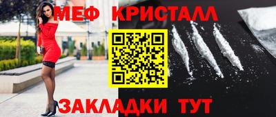 марки nbome Шахты