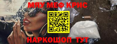 марки nbome Шахты