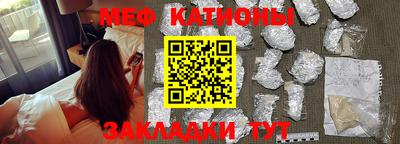 марки nbome Шахты
