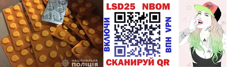 как найти закладки  Амурск  гидра ссылки  ЛСД экстази ecstasy 