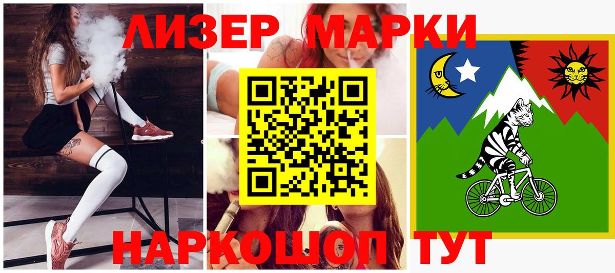 LSD-25 экстази кислота  LSD-25 экстази ecstasy  гидра ССЫЛКА  ЛСД экстази  Амурск  Вход с VPN 