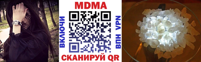 МДМА VHQ  Амурск 