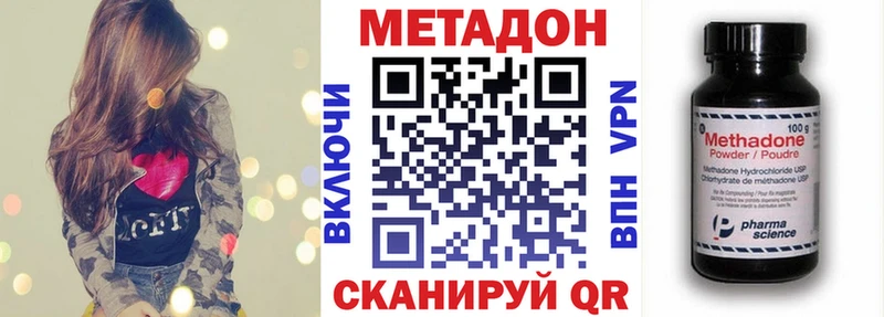 закладки  OMG онион  МЕТАДОН кристалл  Амурск 