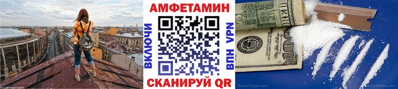 МЕТАМФЕТАМИН мет  купить   Амурск 
