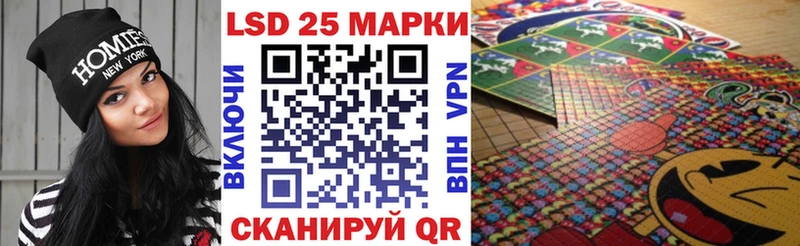 где купить наркотик Амурск Марки NBOMe 1,5мг