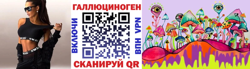 что такое   Амурск  Псилоцибиновые грибы GOLDEN TEACHER 