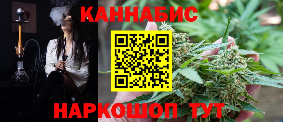 Амурск  Шишки марихуана семена  Канабис индика  Вход с VPN  Каннабис Ganja 